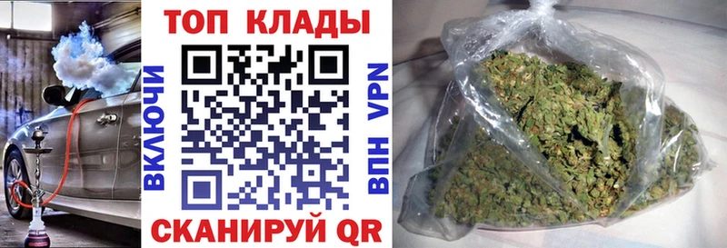 Купить Зарайск Бошки Шишки  АМФЕТАМИН  A-PVP  Псилоцибиновые грибы  ГАШИШ  Кокаин  МЕФ 
