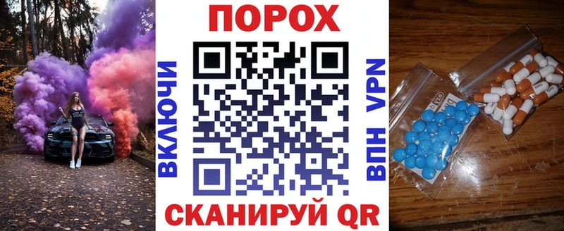 Amphetamine 97%  купить наркоту  hydra tor  Зарайск 