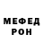 Кетамин VHQ Say Mama