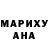 Кетамин ketamine Mae West