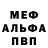 МЕТАДОН мёд Positive Movie