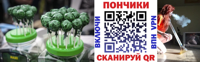 цены наркотик  МЕГА зеркало  Canna-Cookies конопля  Зарайск 