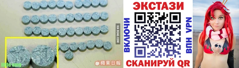 дарк нет официальный сайт  Зарайск  ЭКСТАЗИ 280 MDMA  магазин  наркотиков 