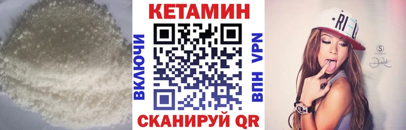 hydra как войти маркетплейс телеграм Кетамин ketamine Зарайск