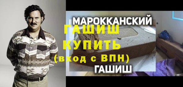 бошки Алзамай