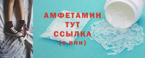 марки lsd Абаза