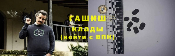 стафф Абинск