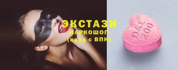 экстази Алексеевка