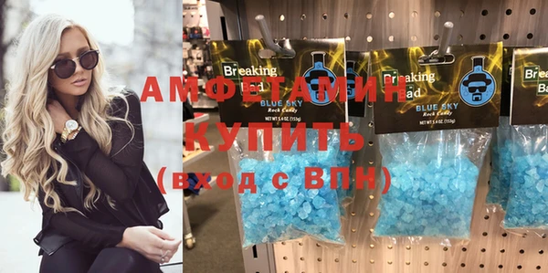 стафф Абинск