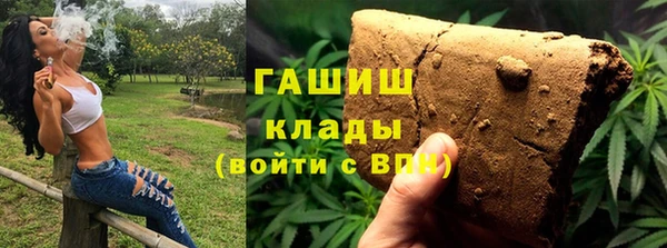 марки lsd Абаза