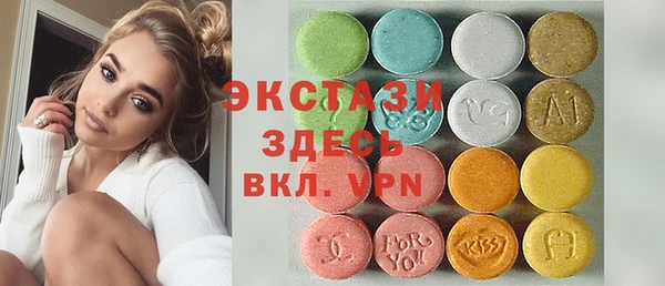 ПСИЛОЦИБИНОВЫЕ ГРИБЫ Киреевск