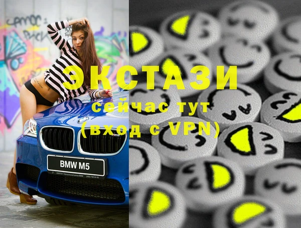 дмт Абдулино