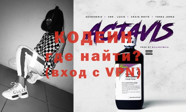 марки lsd Абаза