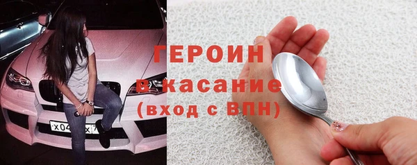 стафф Абинск