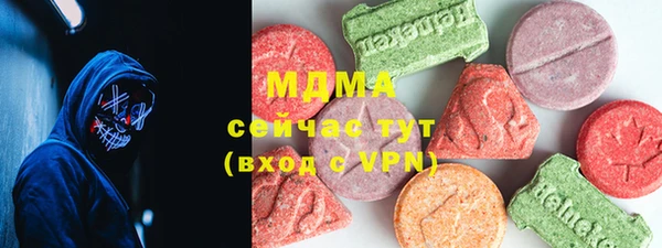 стафф Абинск