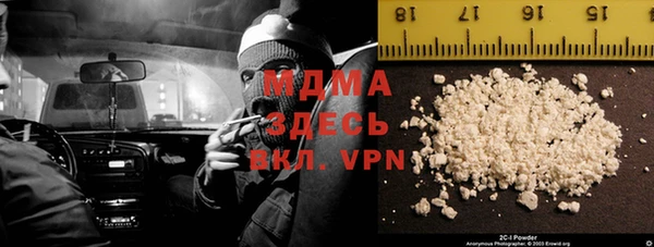 стафф Абинск