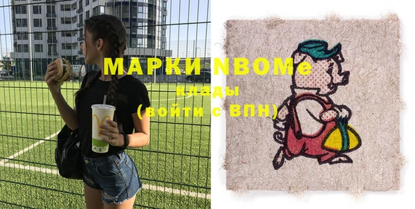 марки lsd Абаза