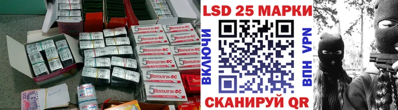 Лсд 25 экстази кислота Зарайск