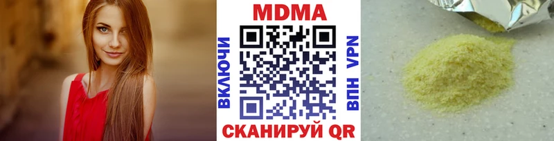 купить   Зарайск  МДМА молли 