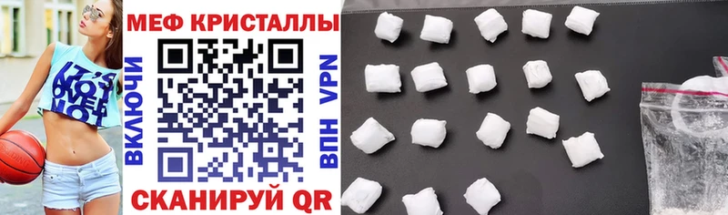 Мефедрон mephedrone  Зарайск 
