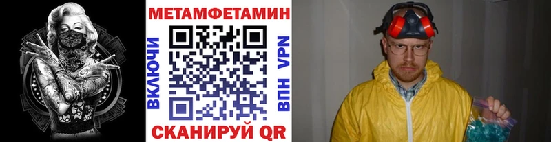 МЕТАМФЕТАМИН витя  Зарайск 