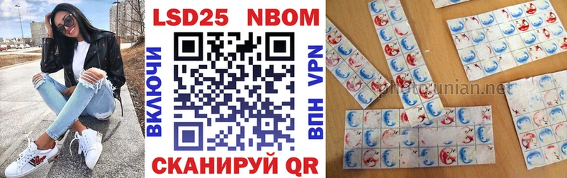 Марки 25I-NBOMe 1,5мг  продажа наркотиков  мега зеркало  Зарайск 